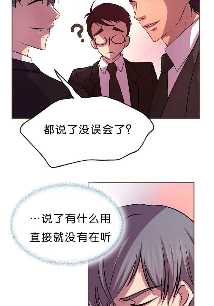 《升温》漫画最新章节第18话免费下拉式在线观看章节第【11】张图片