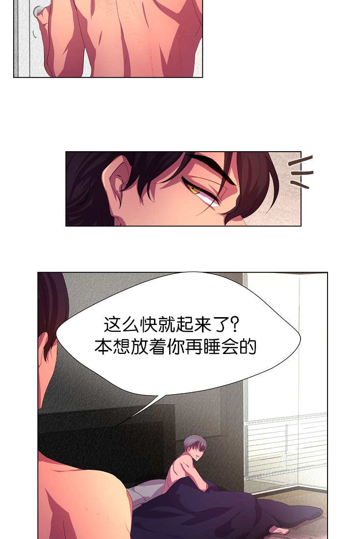 《升温》漫画最新章节第7话免费下拉式在线观看章节第【21】张图片