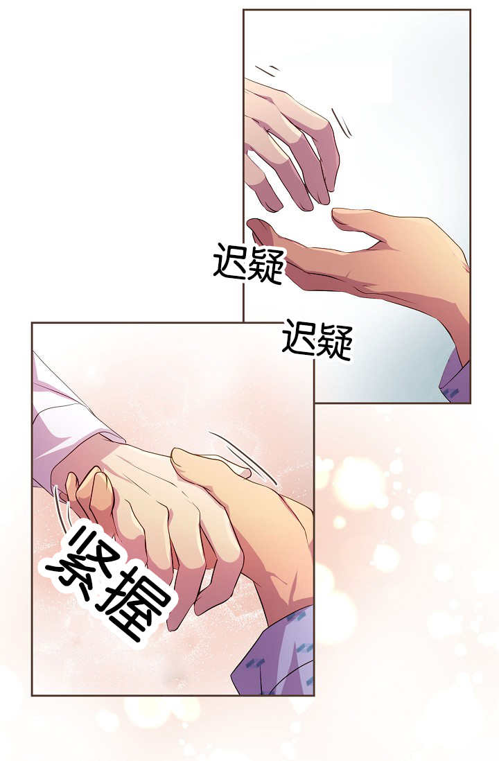 《升温》漫画最新章节第40话免费下拉式在线观看章节第【1】张图片