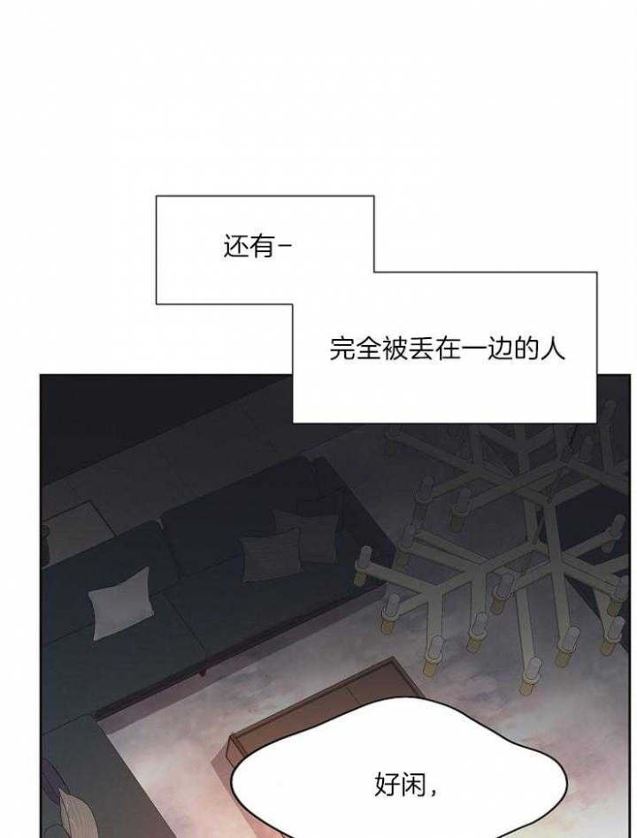 《升温》漫画最新章节第222话免费下拉式在线观看章节第【8】张图片