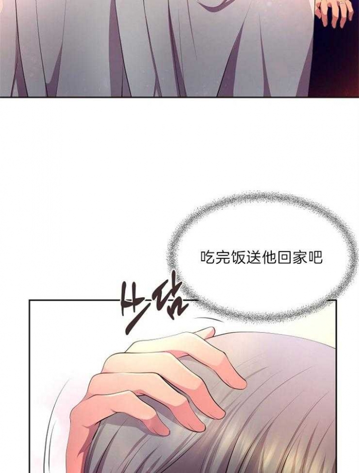 《升温》漫画最新章节第204话免费下拉式在线观看章节第【26】张图片