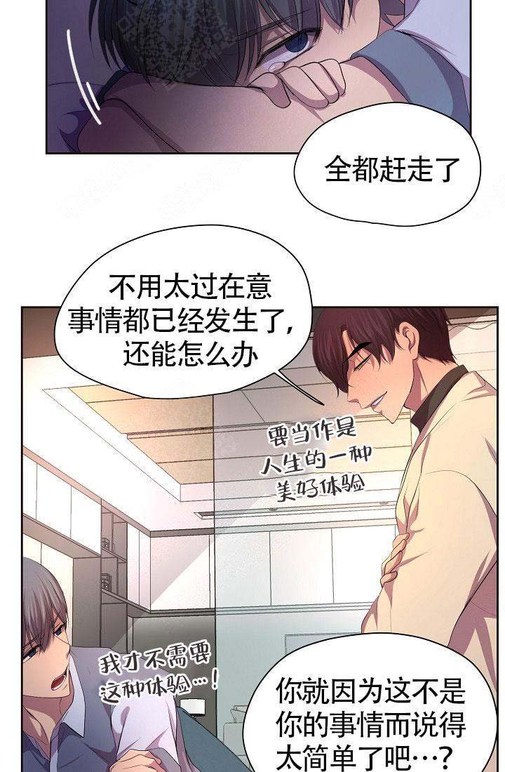 《升温》漫画最新章节第140话免费下拉式在线观看章节第【15】张图片