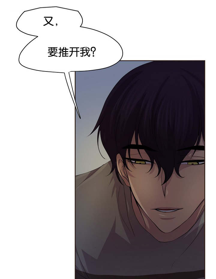 《升温》漫画最新章节第72话免费下拉式在线观看章节第【30】张图片