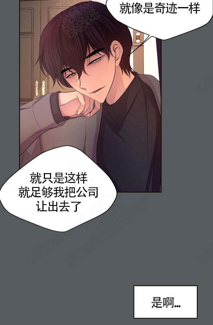 《升温》漫画最新章节第160话免费下拉式在线观看章节第【22】张图片