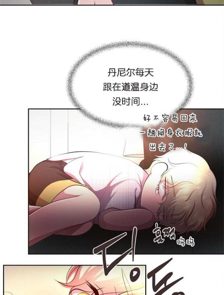 《升温》漫画最新章节第222话免费下拉式在线观看章节第【11】张图片