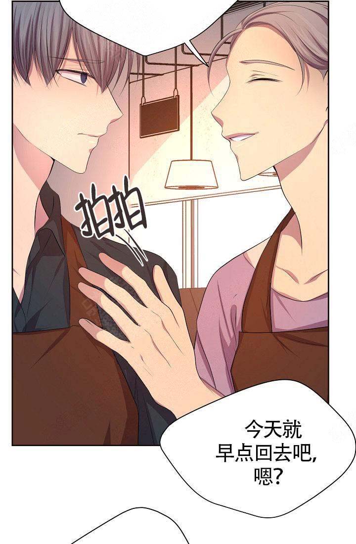 《升温》漫画最新章节第149话免费下拉式在线观看章节第【18】张图片