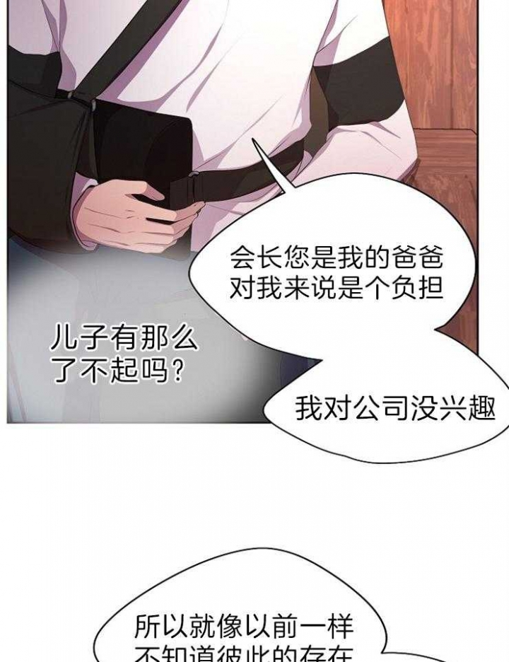 《升温》漫画最新章节第192话免费下拉式在线观看章节第【12】张图片