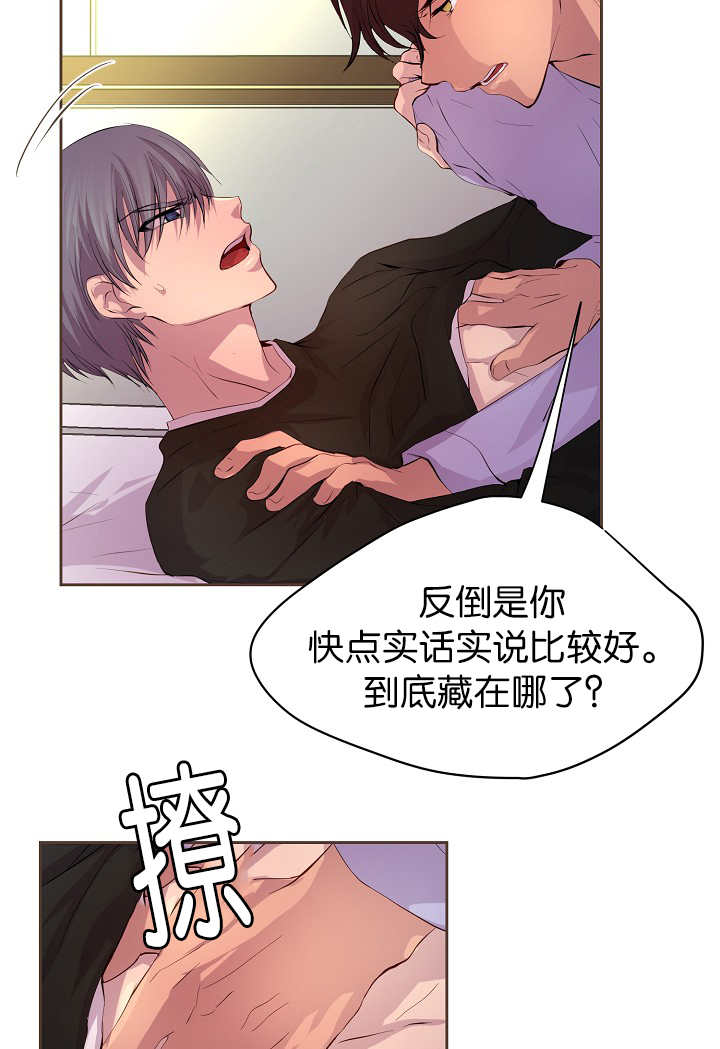 《升温》漫画最新章节第55话免费下拉式在线观看章节第【13】张图片