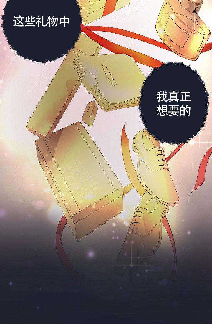 《升温》漫画最新章节第155话免费下拉式在线观看章节第【23】张图片