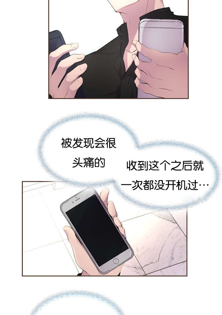 《升温》漫画最新章节第66话免费下拉式在线观看章节第【25】张图片