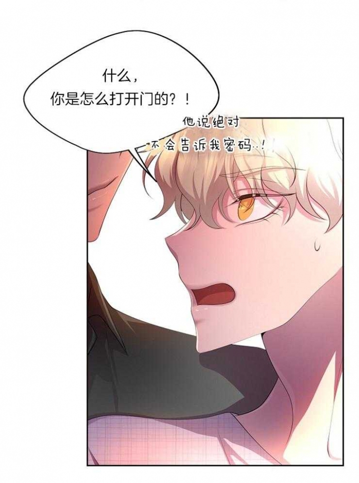 《升温》漫画最新章节第223话免费下拉式在线观看章节第【1】张图片