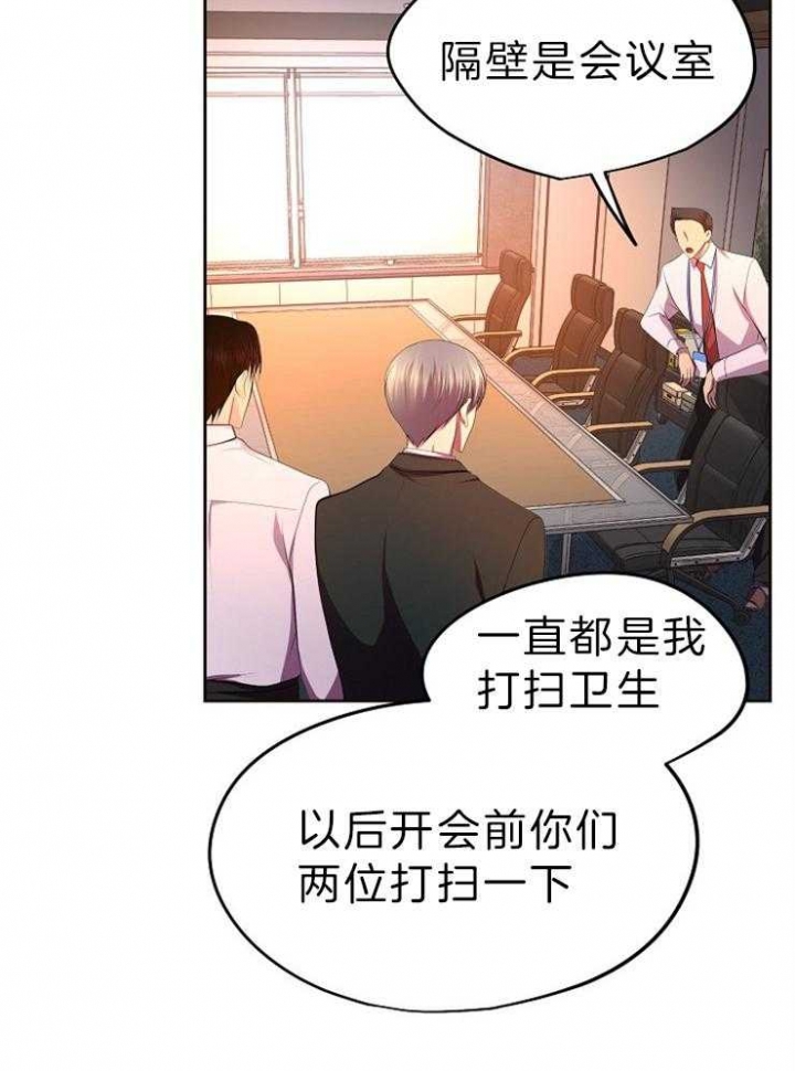 《升温》漫画最新章节第200话免费下拉式在线观看章节第【18】张图片