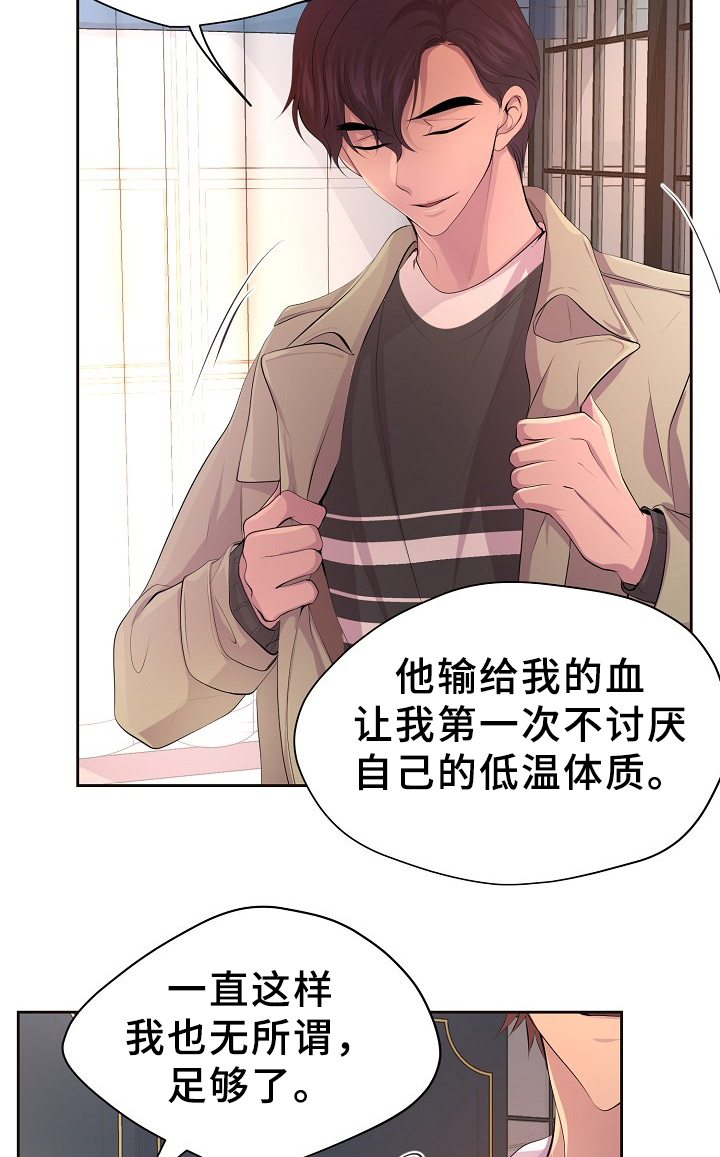 《升温》漫画最新章节第168话免费下拉式在线观看章节第【3】张图片