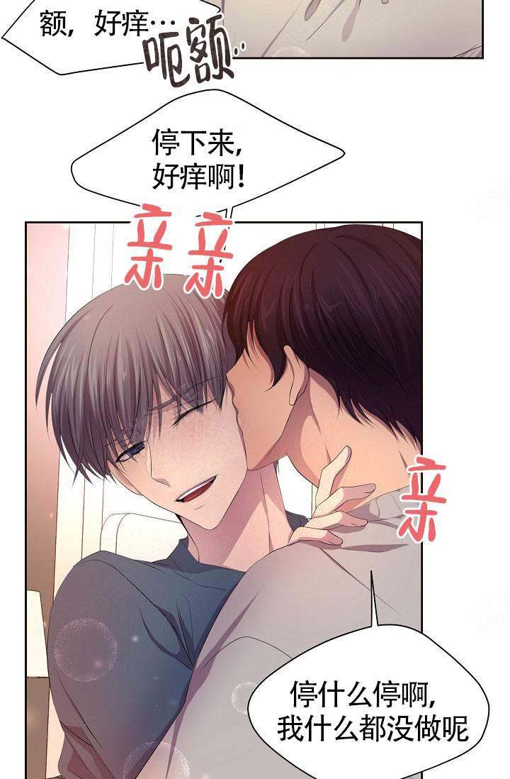 《升温》漫画最新章节第145话免费下拉式在线观看章节第【18】张图片