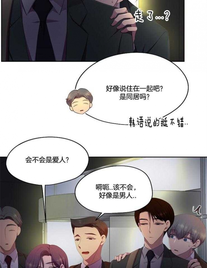 《升温》漫画最新章节第211话免费下拉式在线观看章节第【30】张图片