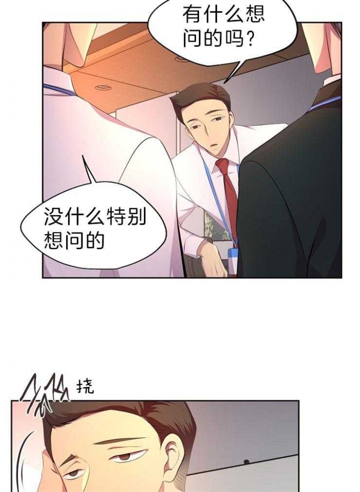 《升温》漫画最新章节第200话免费下拉式在线观看章节第【20】张图片