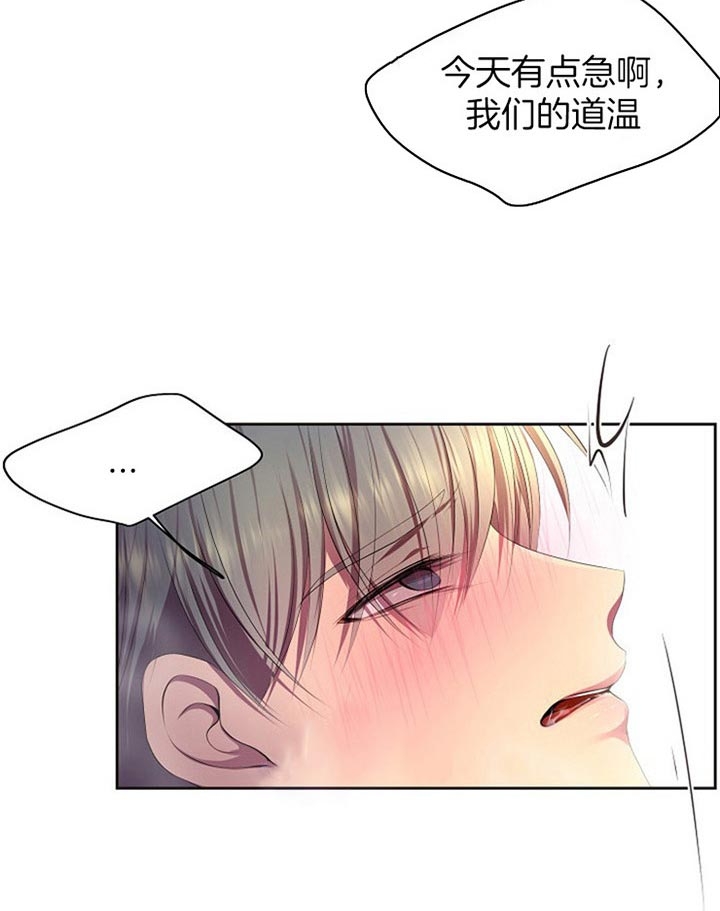 《升温》漫画最新章节第180话免费下拉式在线观看章节第【9】张图片