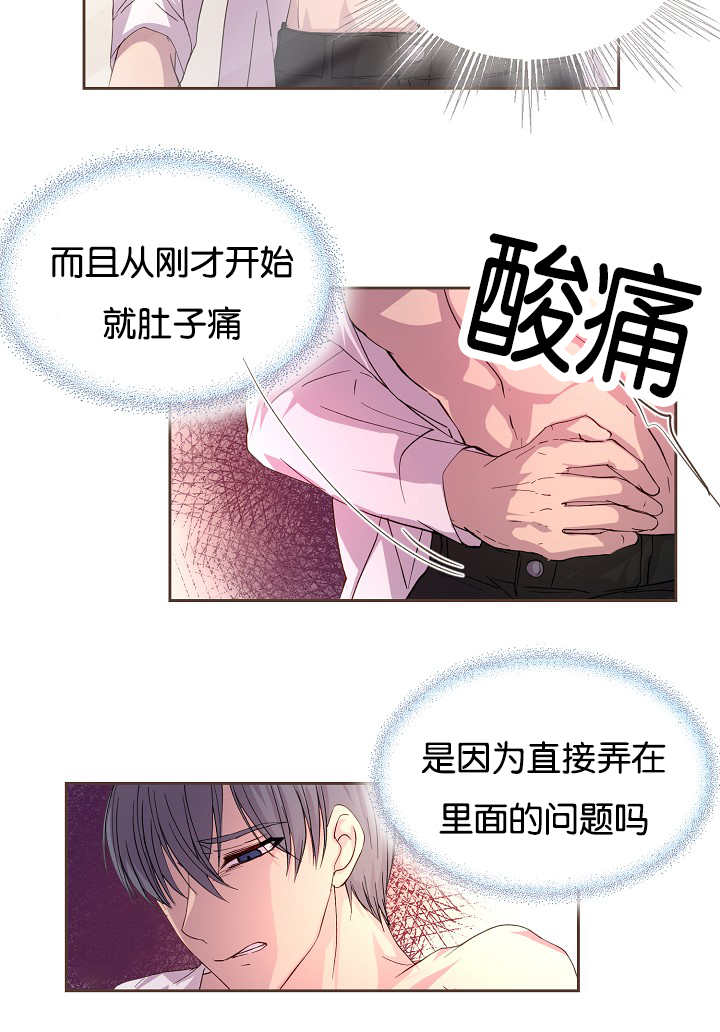 《升温》漫画最新章节第43话免费下拉式在线观看章节第【14】张图片