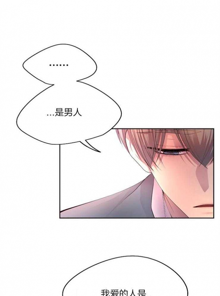 《升温》漫画最新章节第224话免费下拉式在线观看章节第【29】张图片