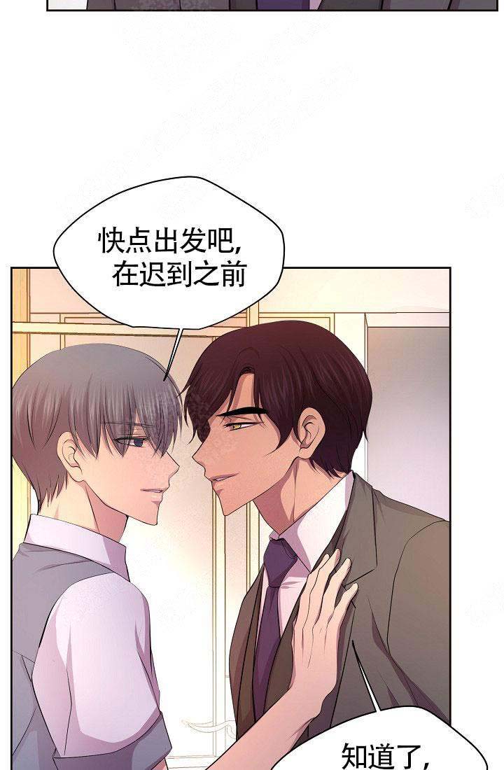 《升温》漫画最新章节第142话免费下拉式在线观看章节第【25】张图片