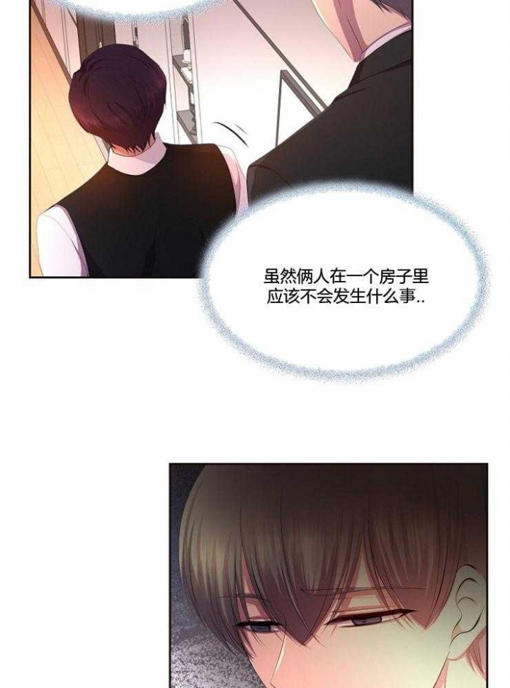 《升温》漫画最新章节第213话免费下拉式在线观看章节第【8】张图片