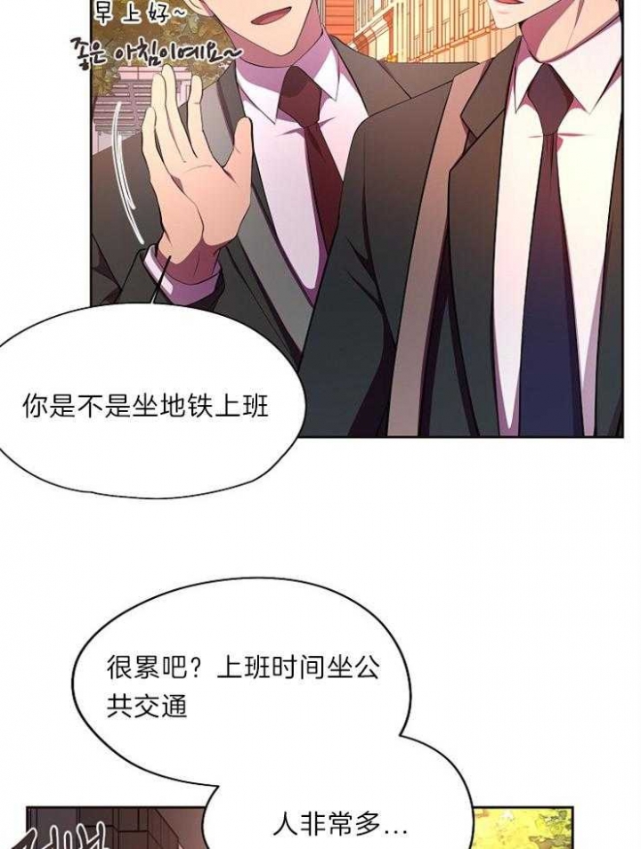 《升温》漫画最新章节第205话免费下拉式在线观看章节第【7】张图片