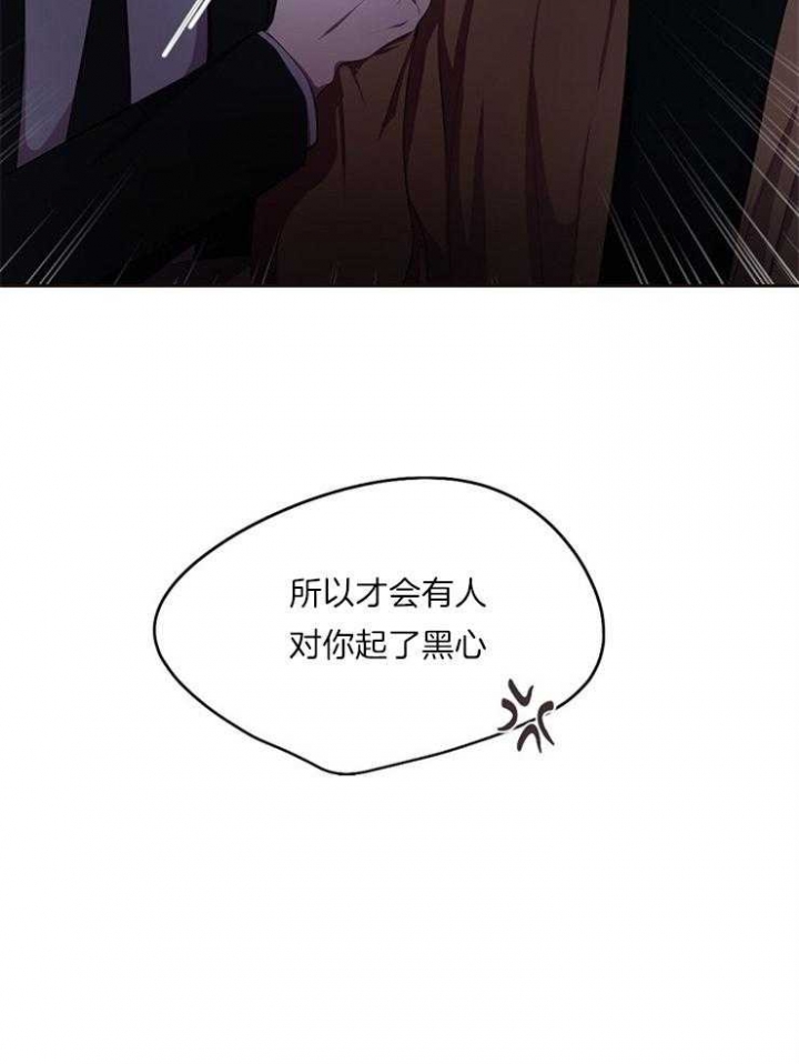 《升温》漫画最新章节第221话免费下拉式在线观看章节第【20】张图片