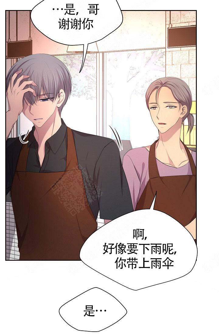 《升温》漫画最新章节第149话免费下拉式在线观看章节第【19】张图片