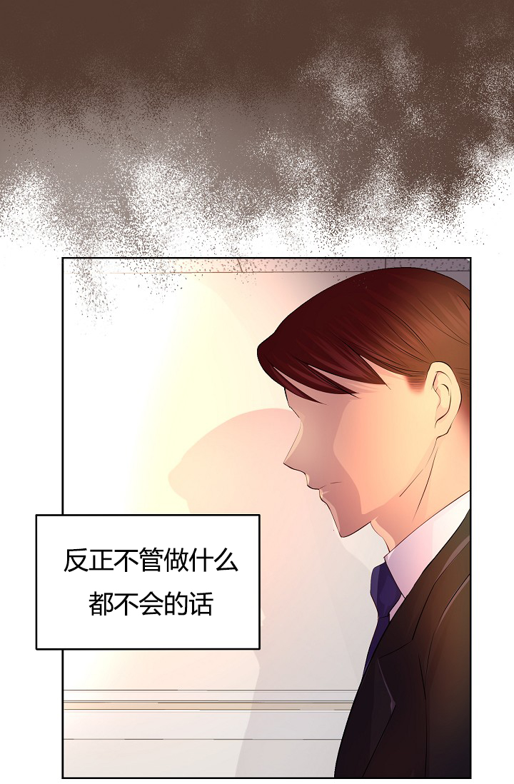 《升温》漫画最新章节第59话免费下拉式在线观看章节第【7】张图片