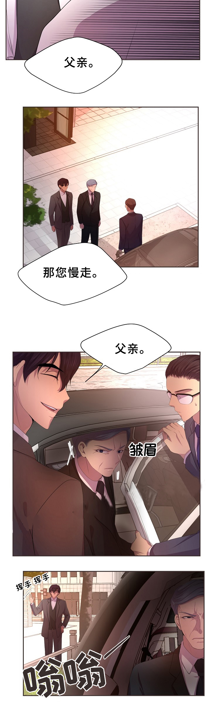 《升温》漫画最新章节第162话免费下拉式在线观看章节第【10】张图片