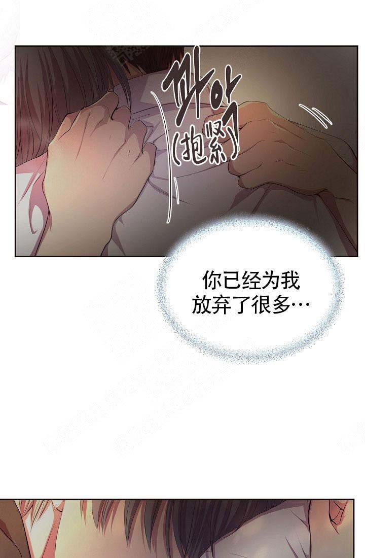 《升温》漫画最新章节第151话免费下拉式在线观看章节第【18】张图片