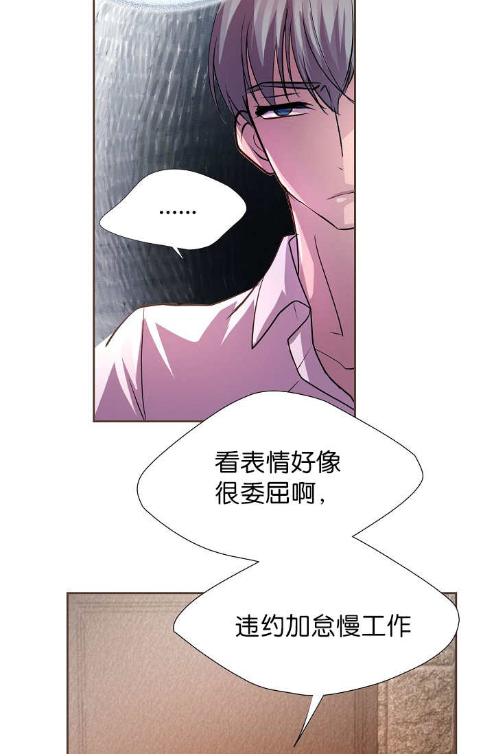 《升温》漫画最新章节第13话免费下拉式在线观看章节第【13】张图片