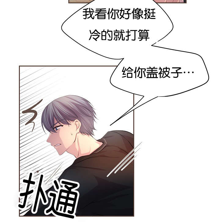 《升温》漫画最新章节第69话免费下拉式在线观看章节第【19】张图片