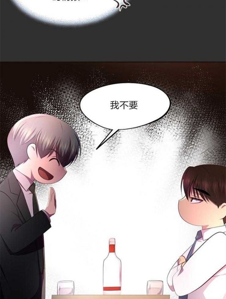 《升温》漫画最新章节第219话免费下拉式在线观看章节第【14】张图片