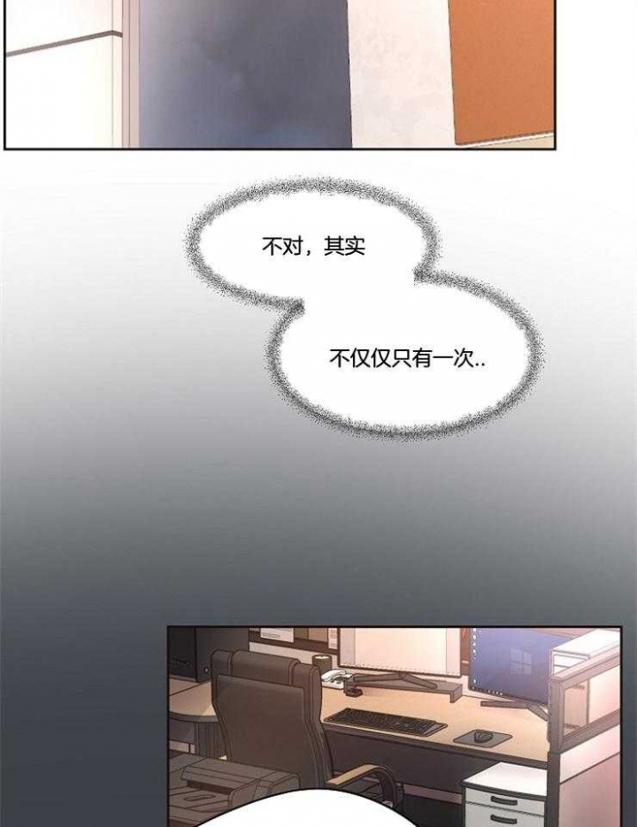 《升温》漫画最新章节第209话免费下拉式在线观看章节第【6】张图片