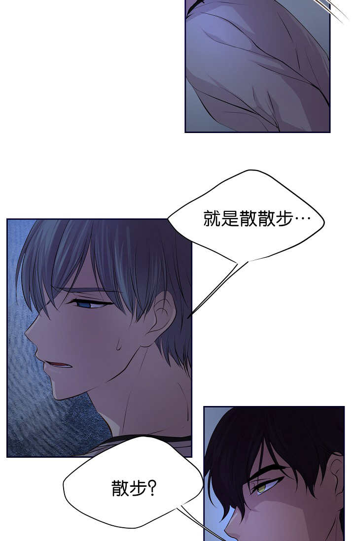 《升温》漫画最新章节第48话免费下拉式在线观看章节第【13】张图片