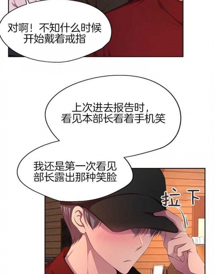 《升温》漫画最新章节第195话免费下拉式在线观看章节第【27】张图片