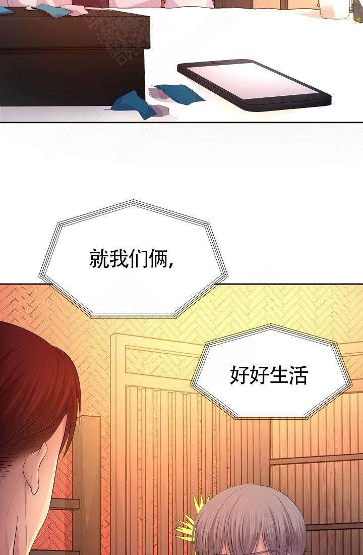 《升温》漫画最新章节第157话免费下拉式在线观看章节第【32】张图片