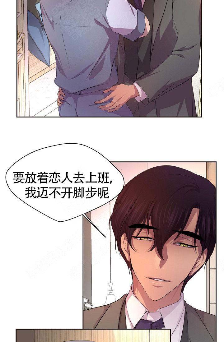 《升温》漫画最新章节第142话免费下拉式在线观看章节第【18】张图片