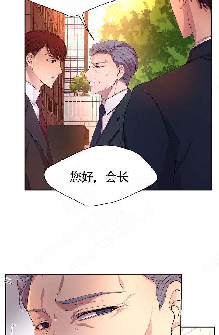 《升温》漫画最新章节第153话免费下拉式在线观看章节第【3】张图片