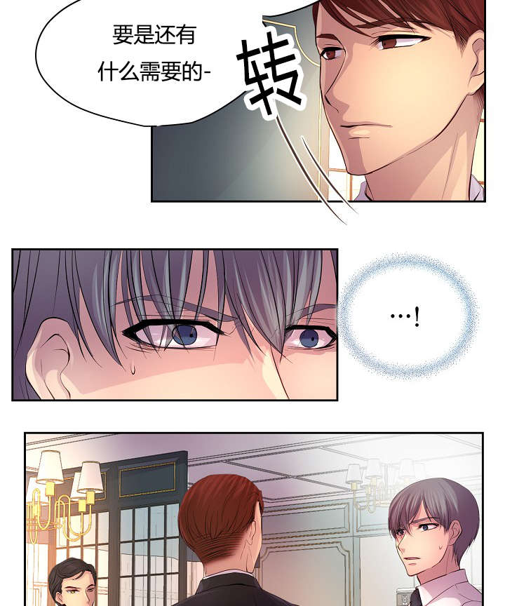 《升温》漫画最新章节第56话免费下拉式在线观看章节第【24】张图片