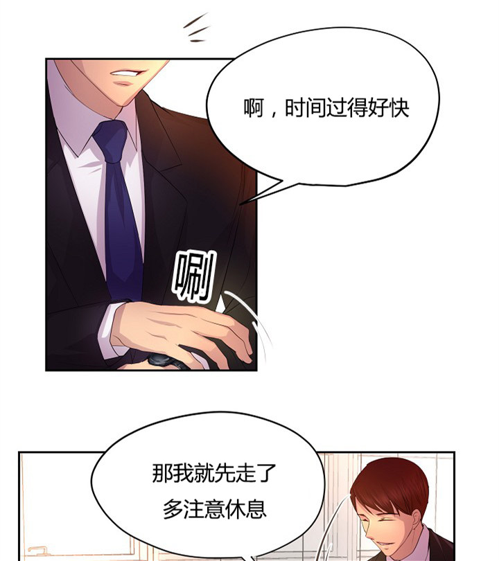 《升温》漫画最新章节第59话免费下拉式在线观看章节第【1】张图片