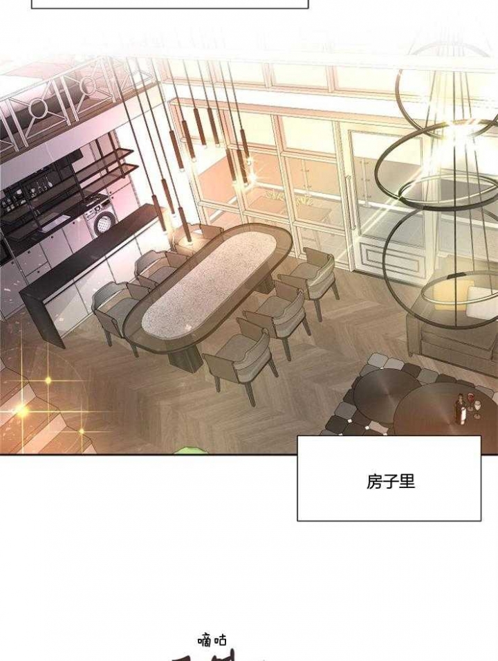 《升温》漫画最新章节第214话免费下拉式在线观看章节第【23】张图片