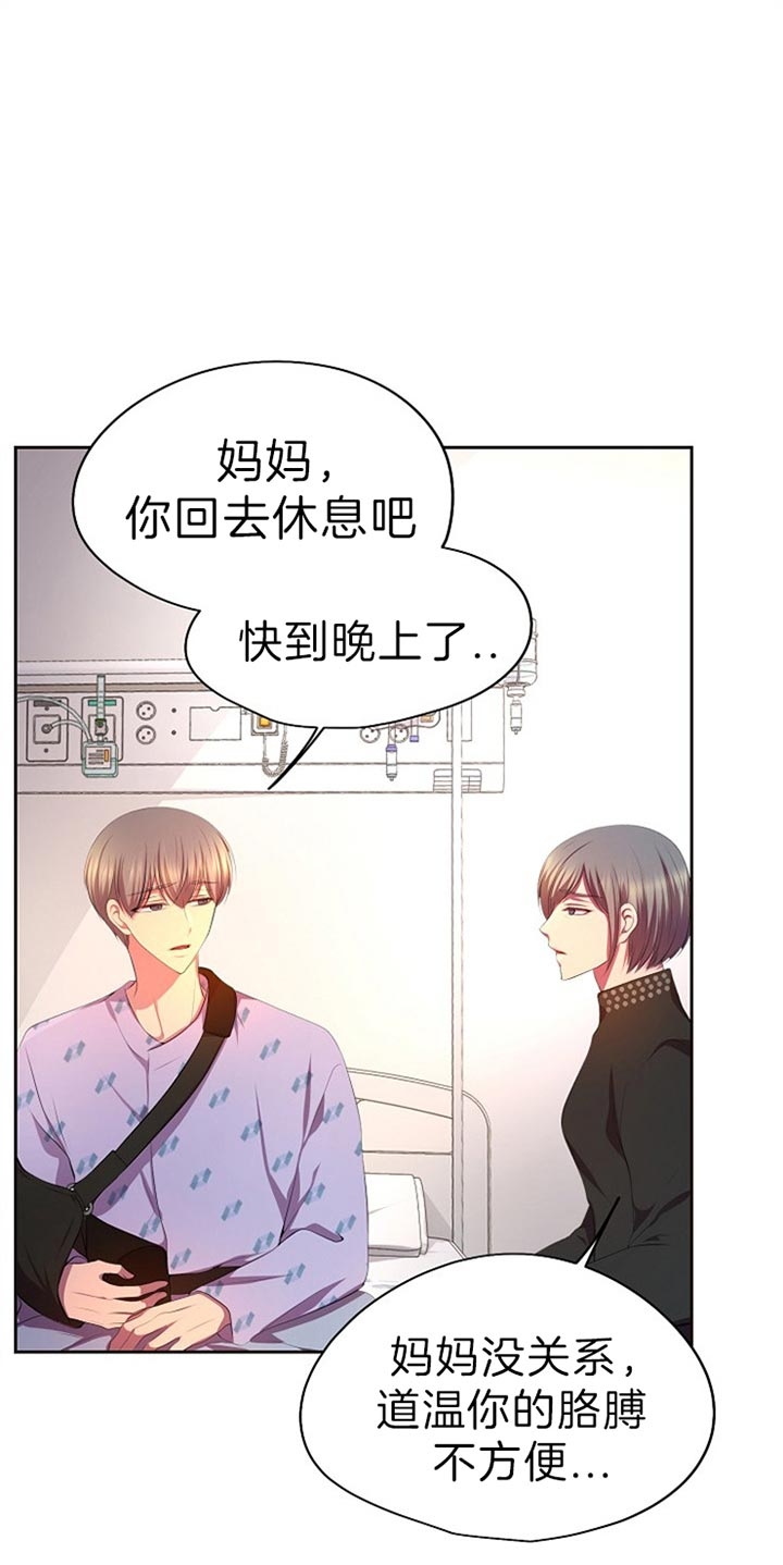 《升温》漫画最新章节第189话免费下拉式在线观看章节第【1】张图片