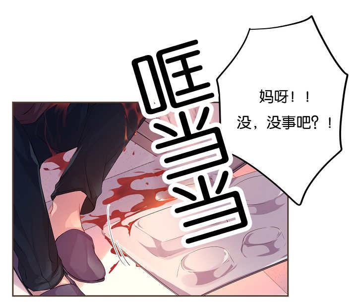 《升温》漫画最新章节第52话免费下拉式在线观看章节第【13】张图片