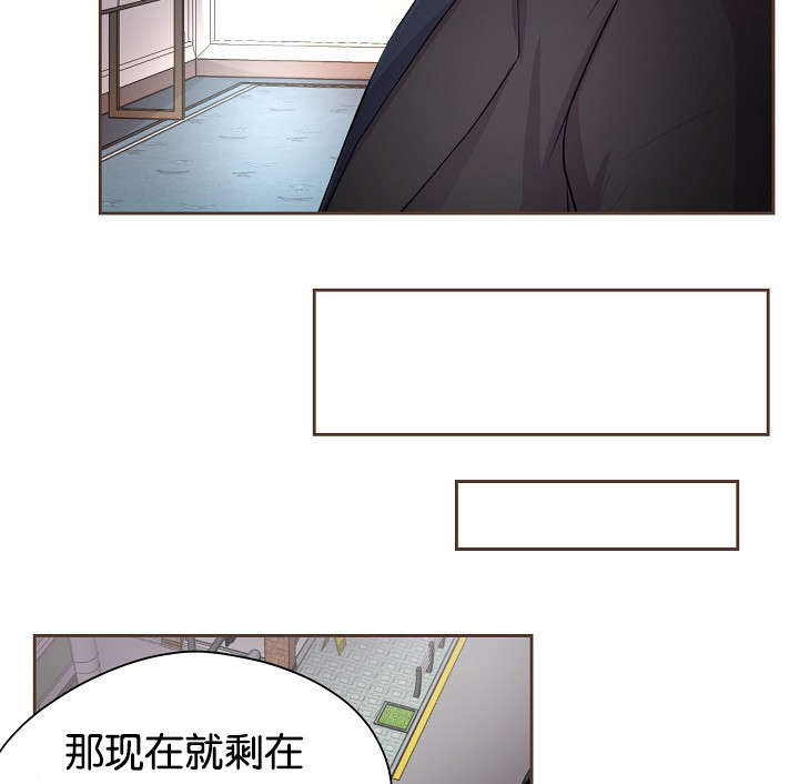 《升温》漫画最新章节第74话免费下拉式在线观看章节第【20】张图片