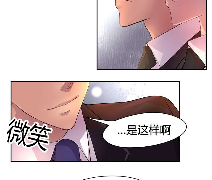 《升温》漫画最新章节第58话免费下拉式在线观看章节第【24】张图片