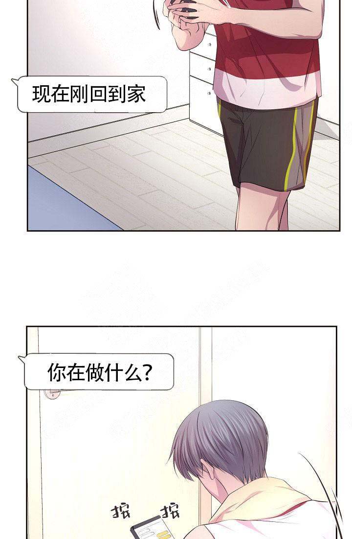 《升温》漫画最新章节第148话免费下拉式在线观看章节第【15】张图片