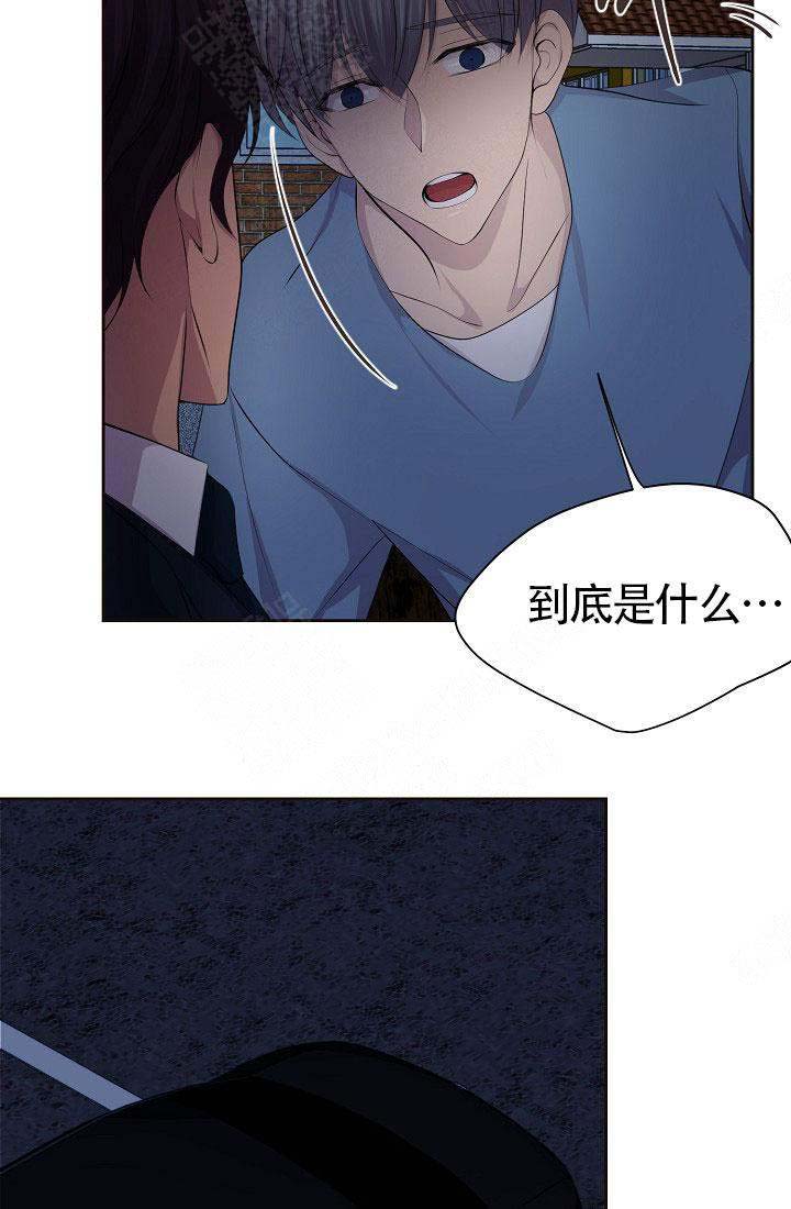 《升温》漫画最新章节第148话免费下拉式在线观看章节第【8】张图片