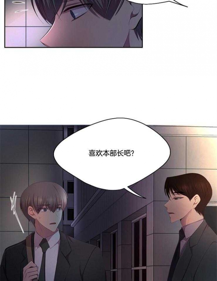 《升温》漫画最新章节第211话免费下拉式在线观看章节第【41】张图片